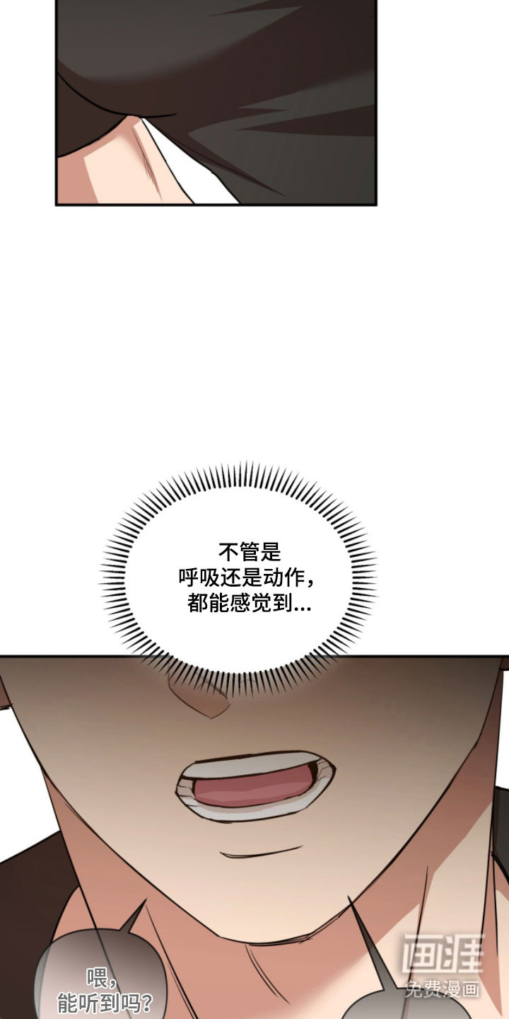 第45话3