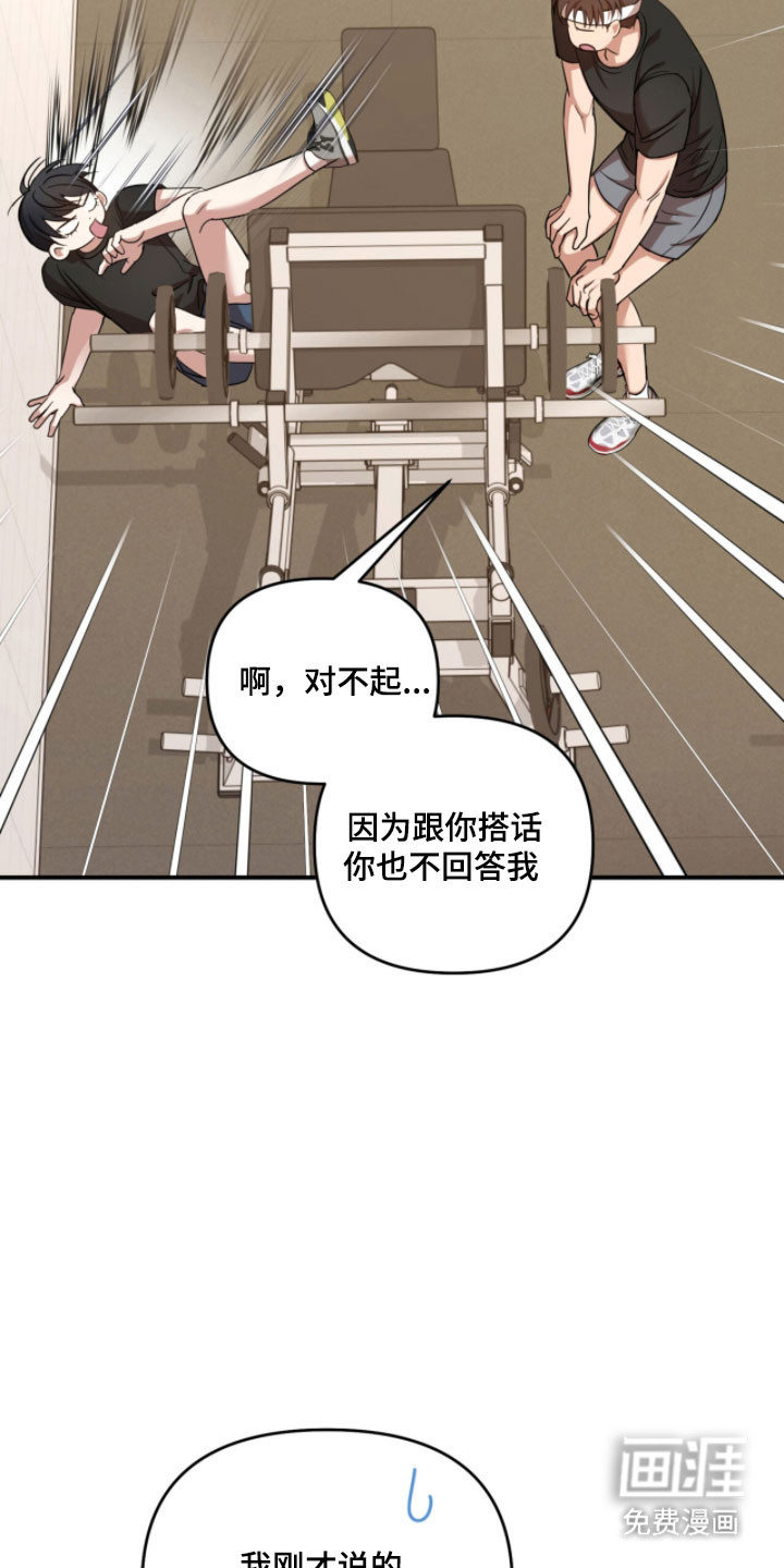 第45话6