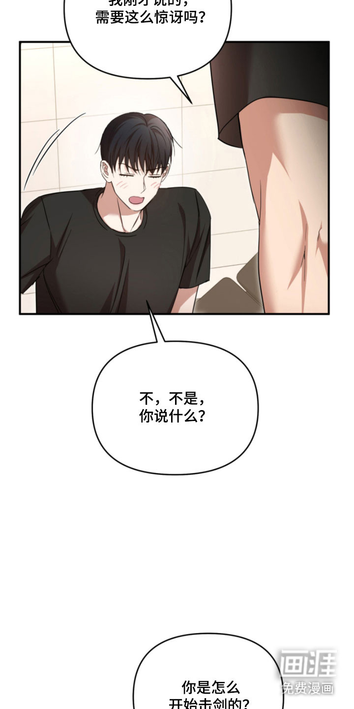 第45话7