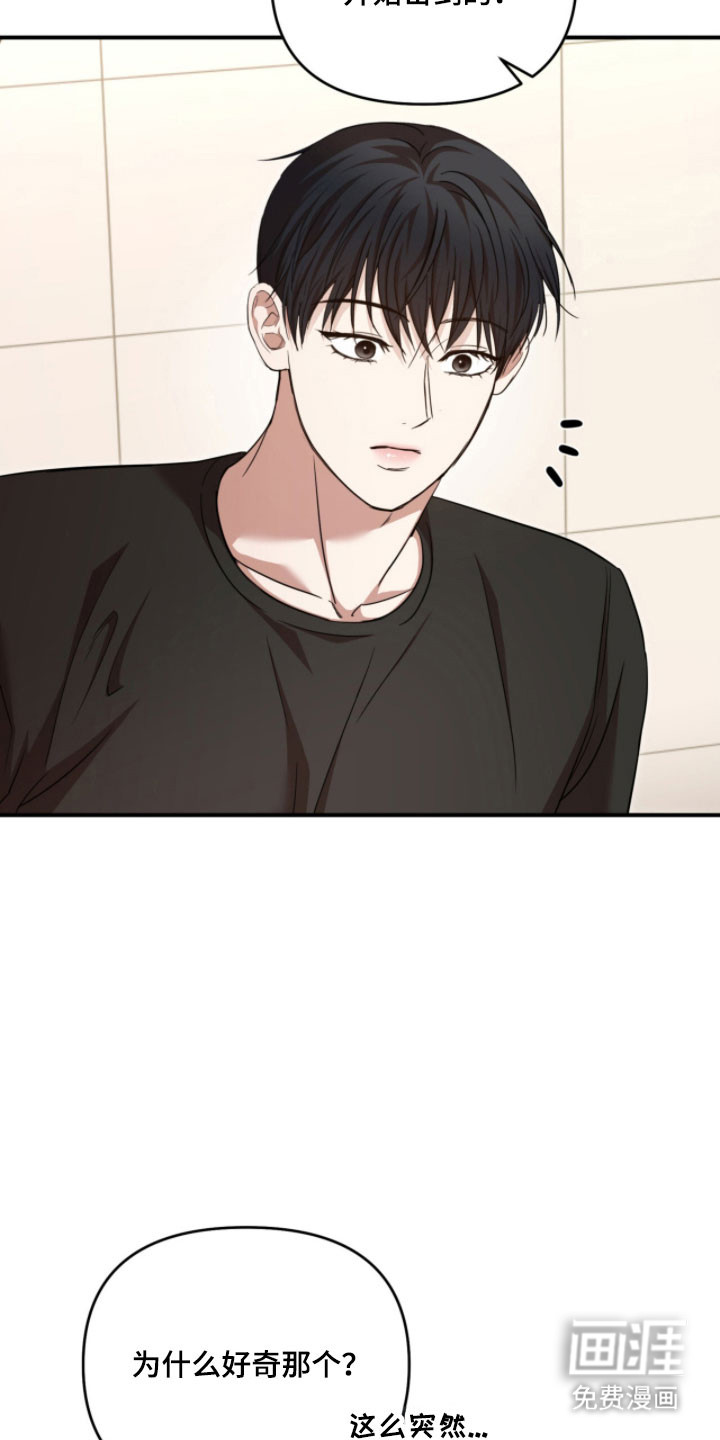 第45话8