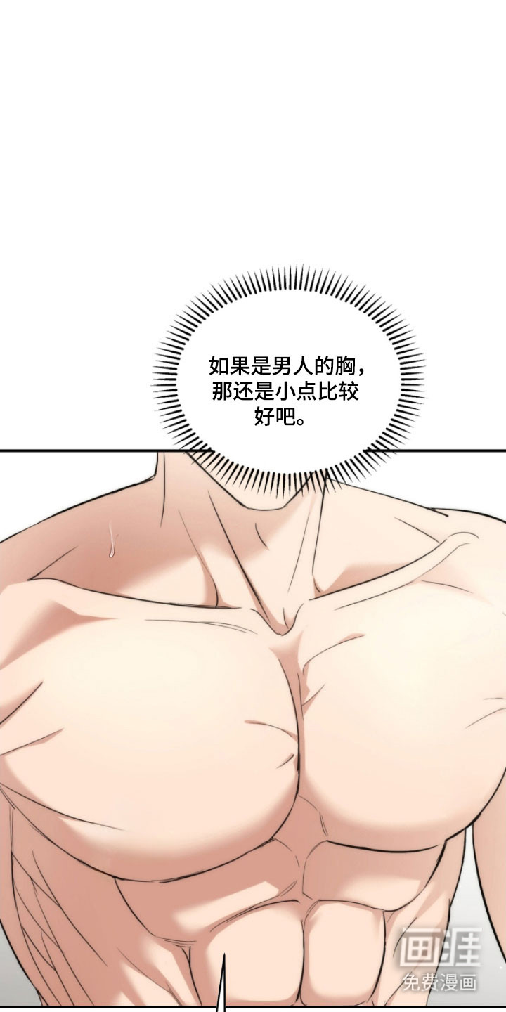 第38话11