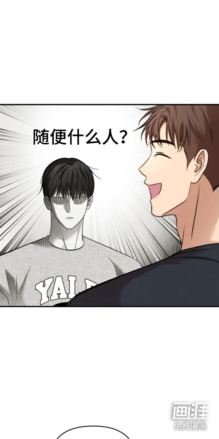 第38话2