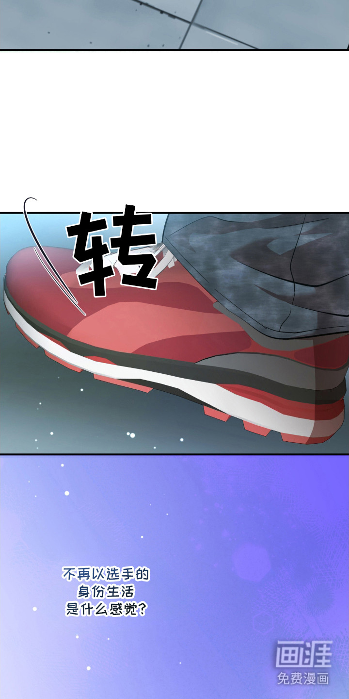 第20话3