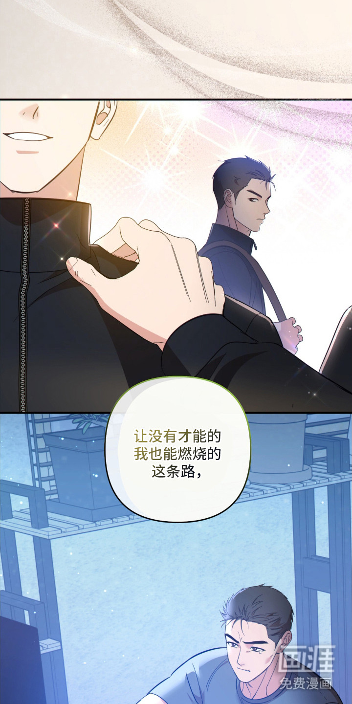 第19话10