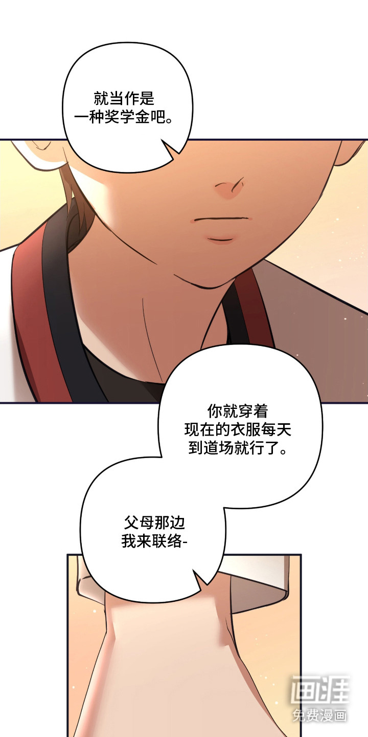 第19话13