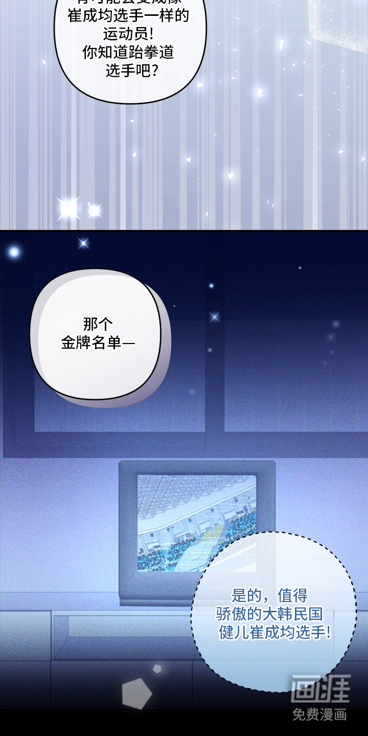 第19话2