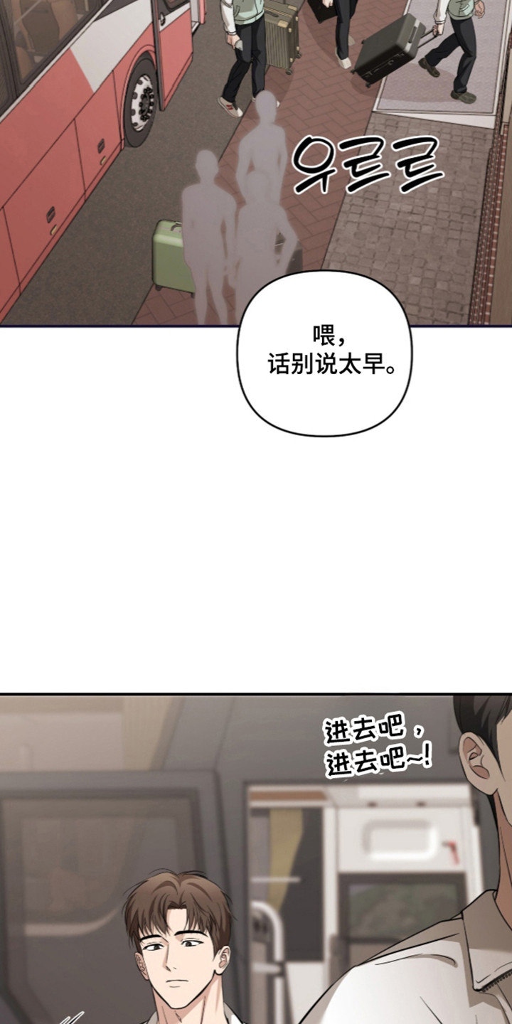 第88话10