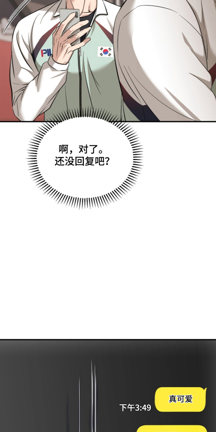 第88话11