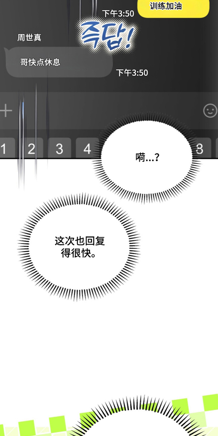 第88话12