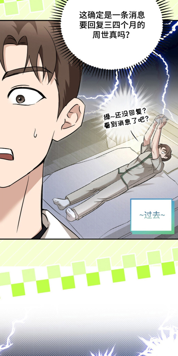 第88话13