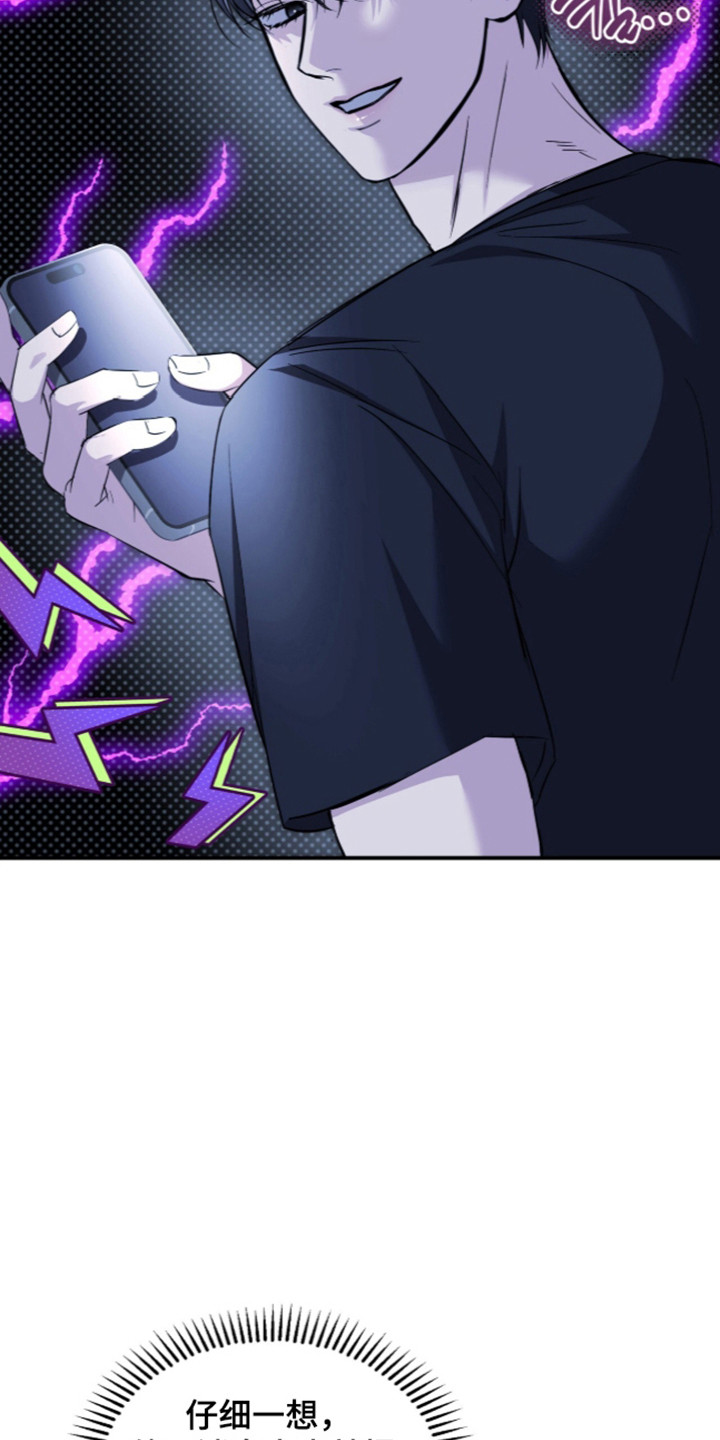 第88话16