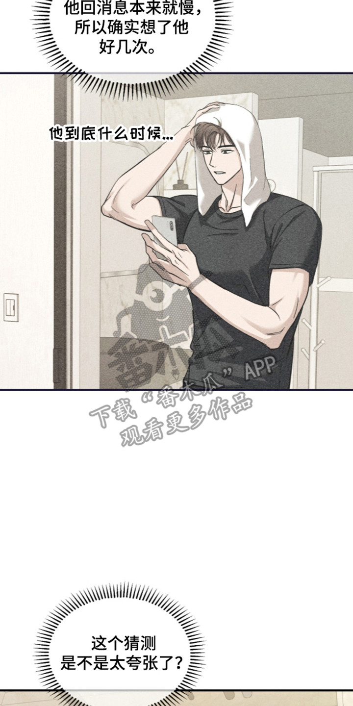 第88话17