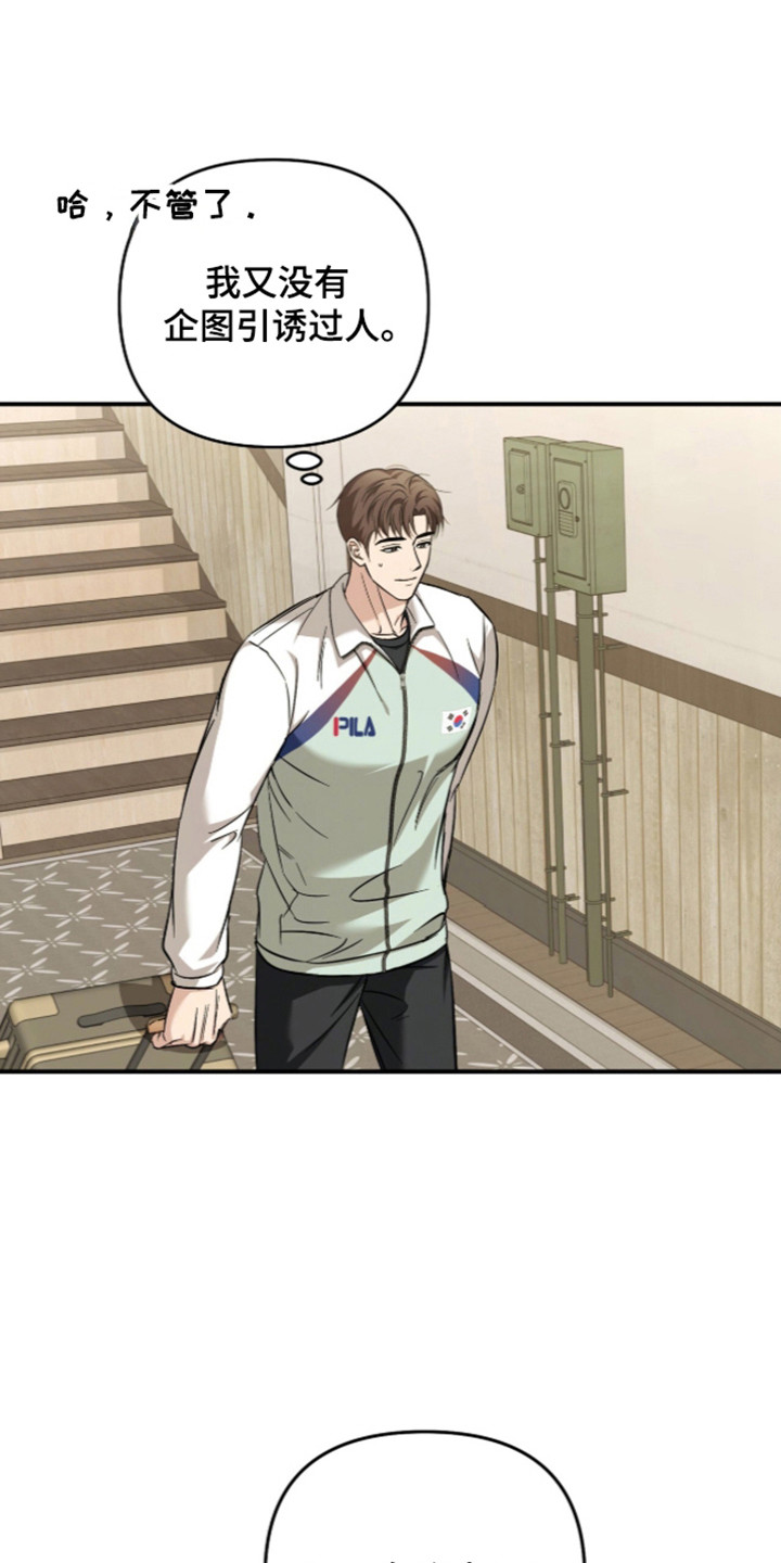 第88话19