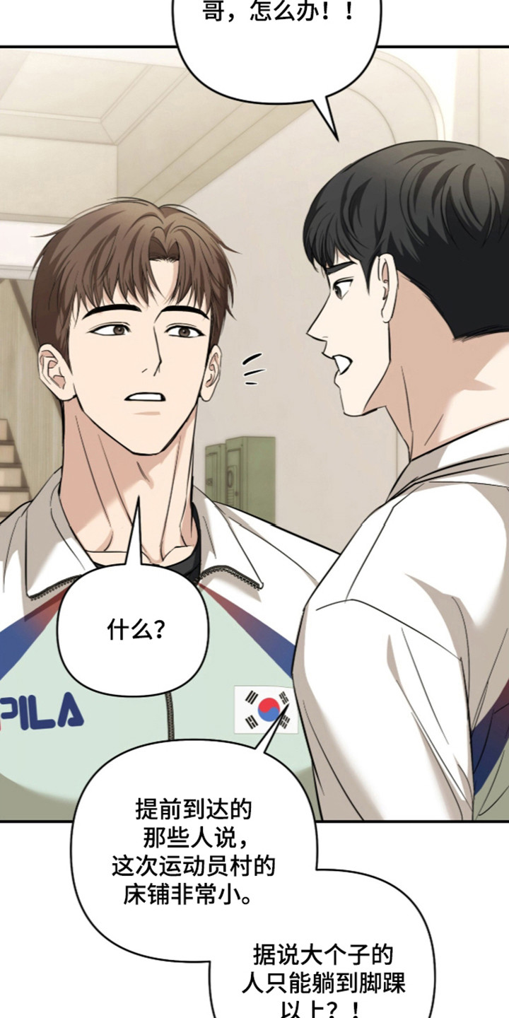 第88话20