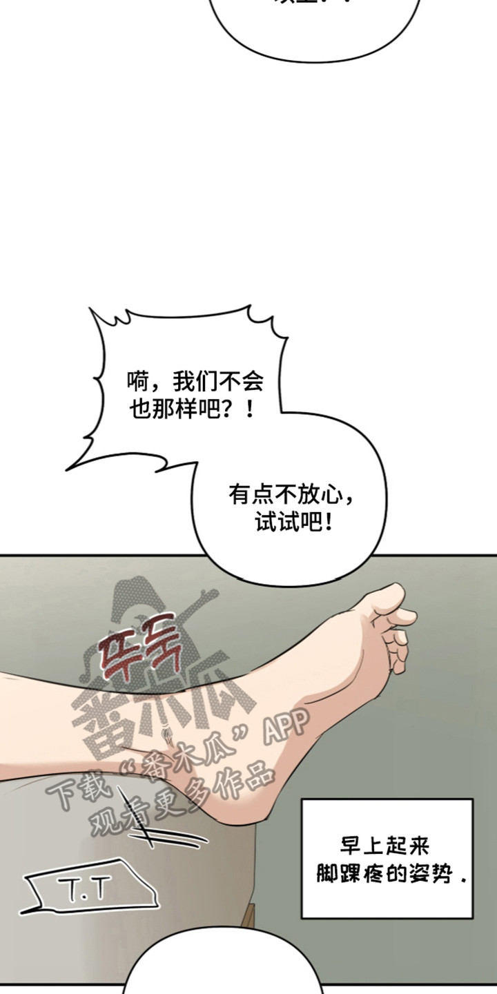 第88话21