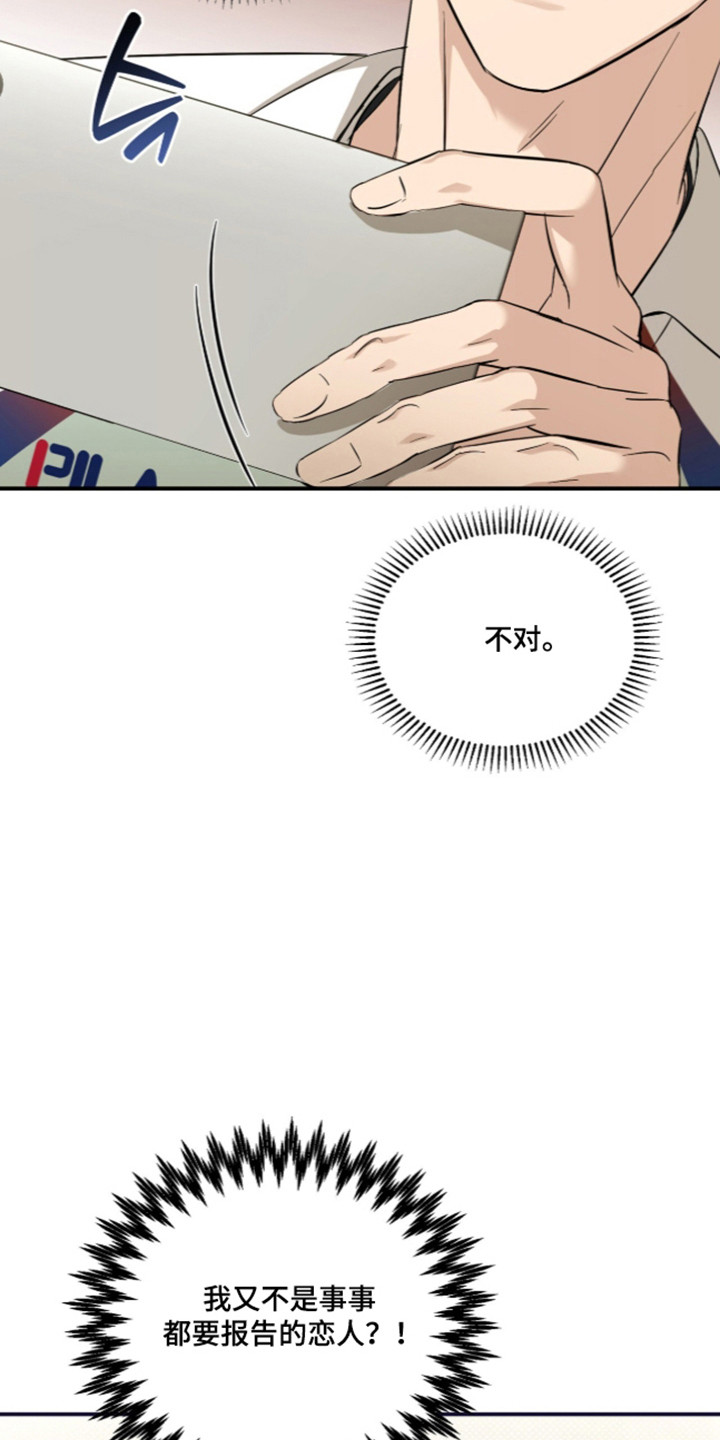 第88话25