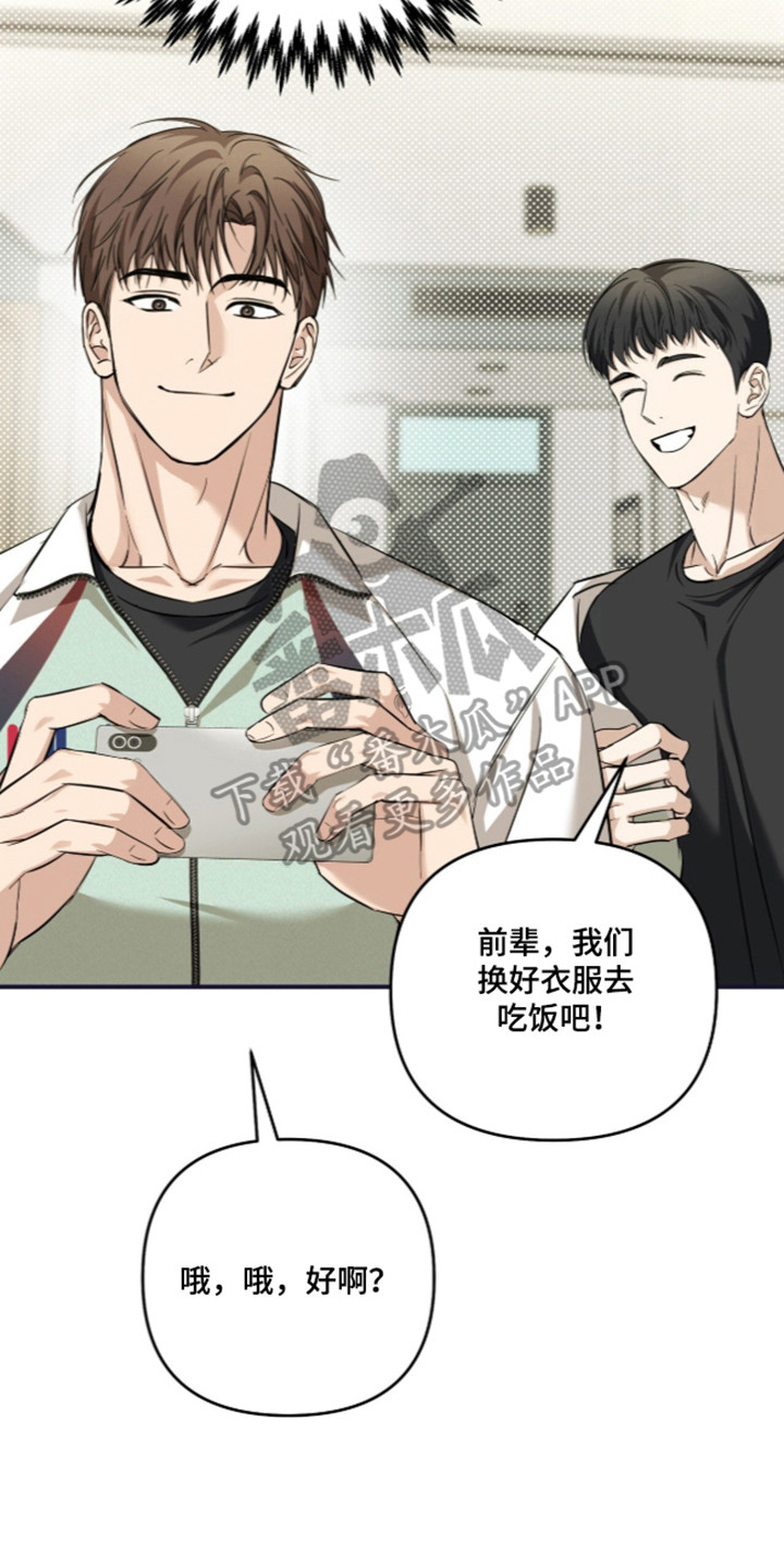 第88话26