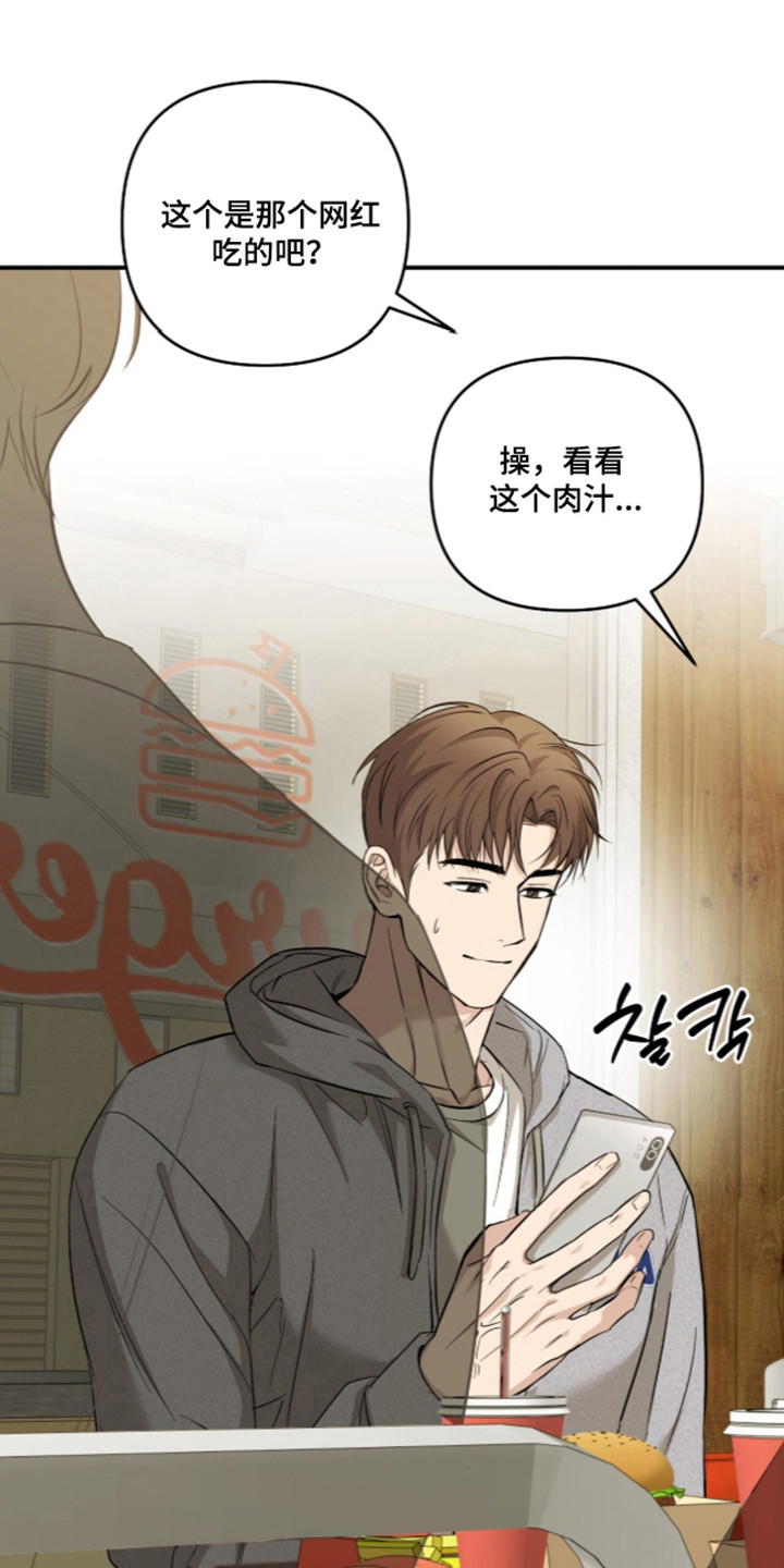 第88话31