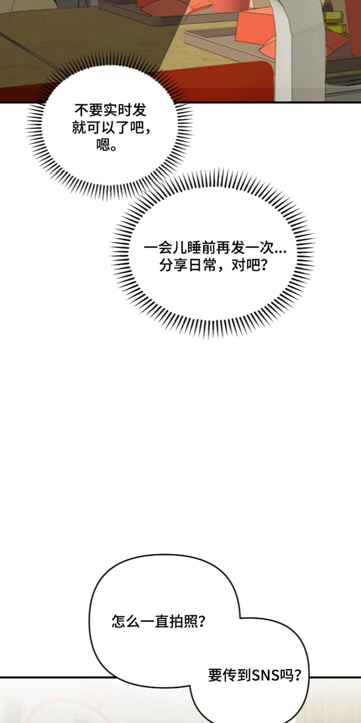 第88话32