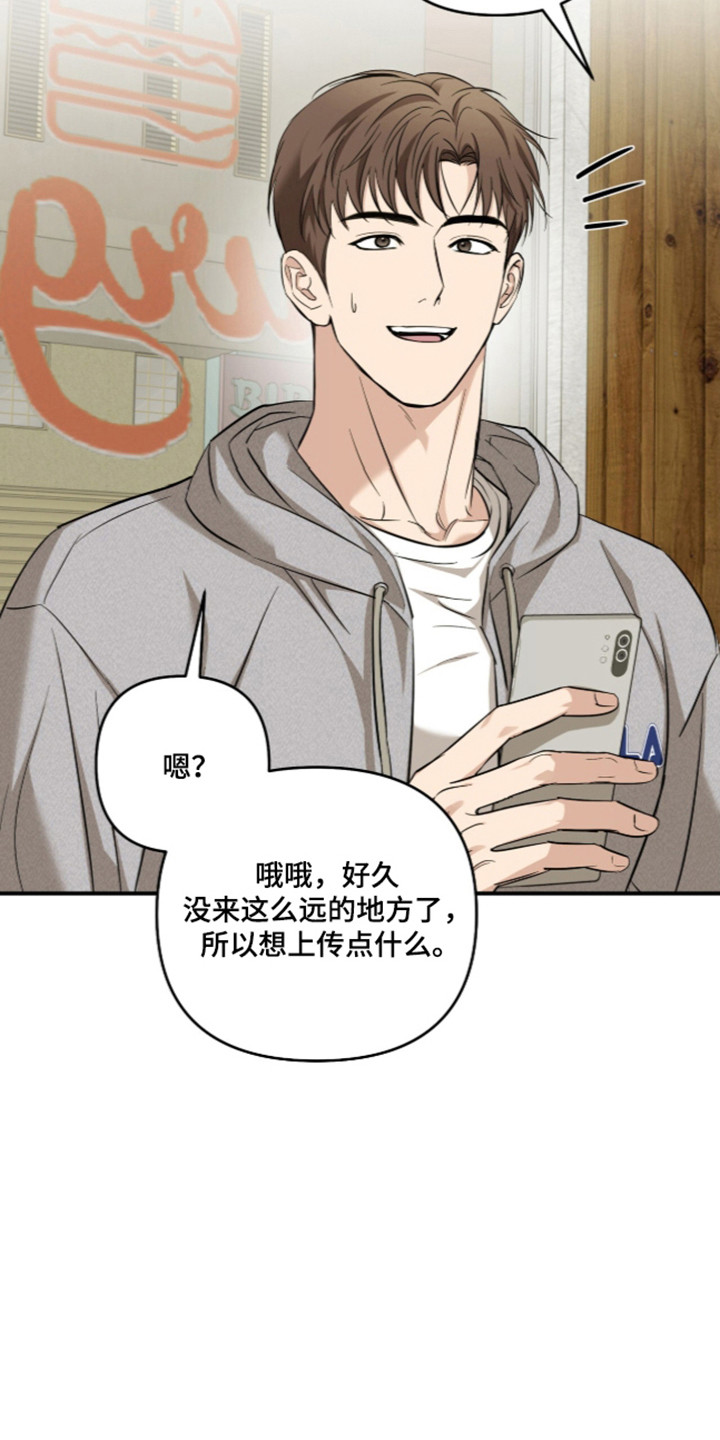第88话33