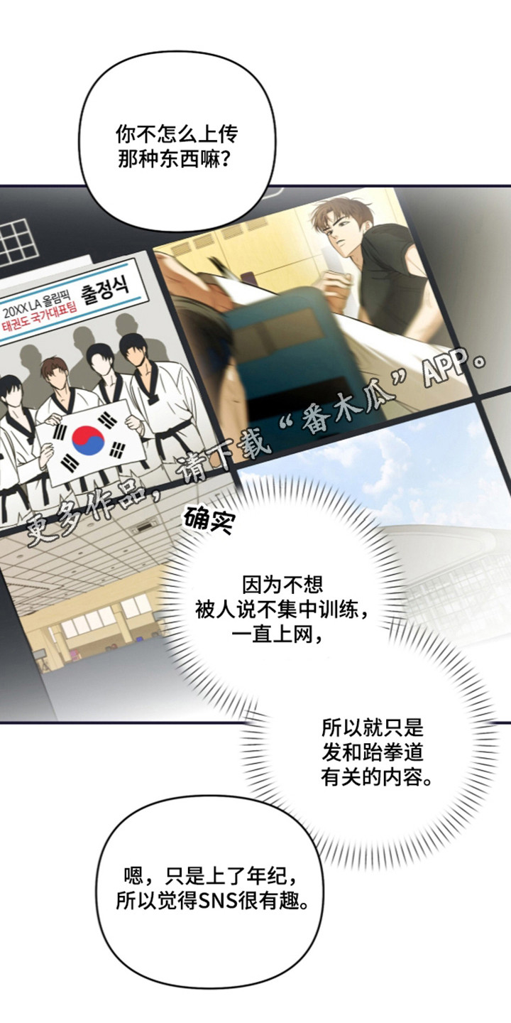 第88话34