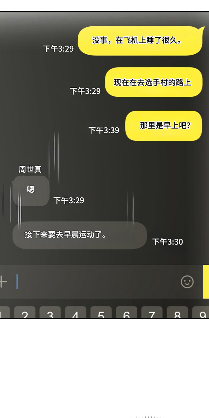 第88话5