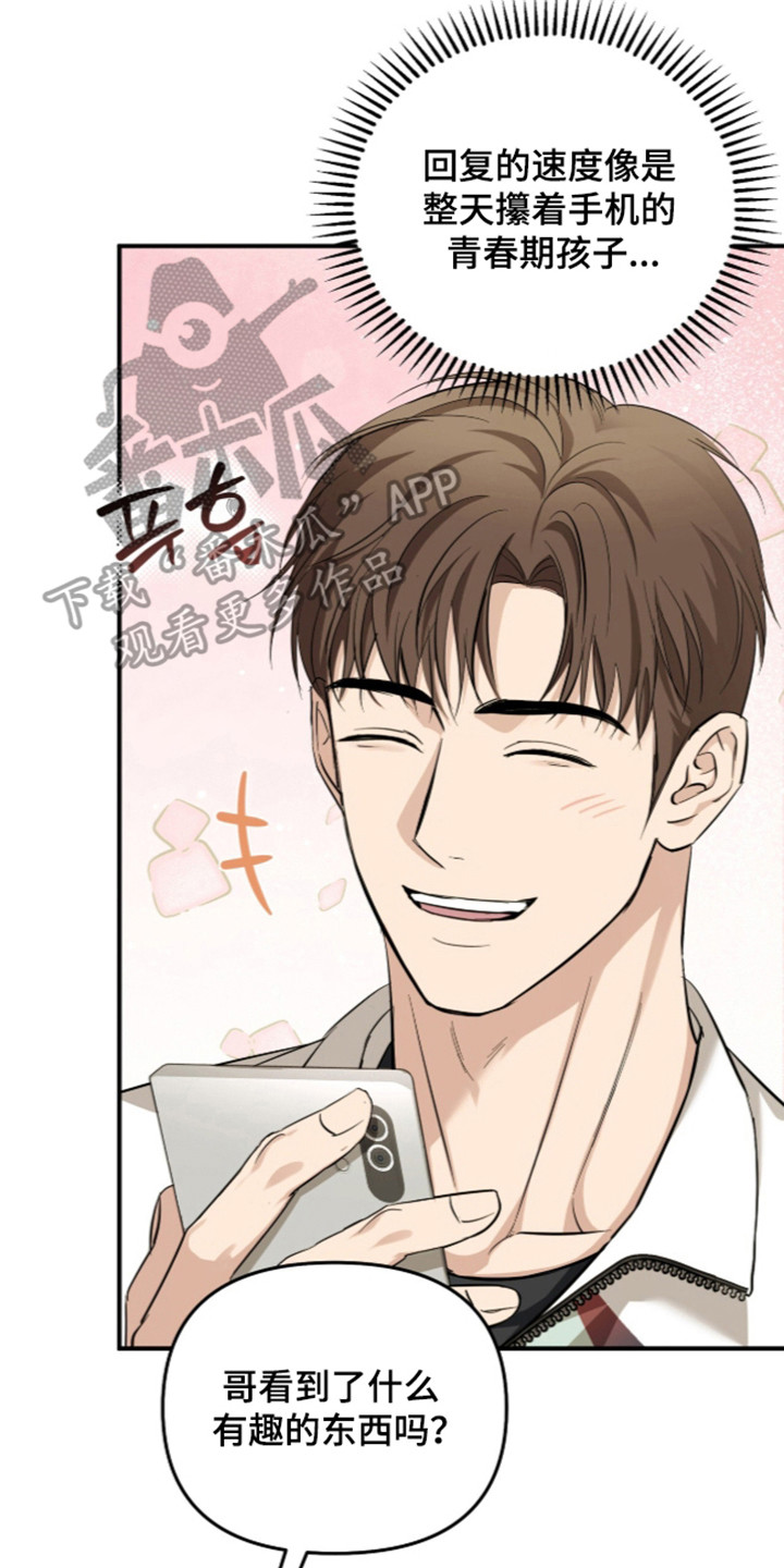 第88话6