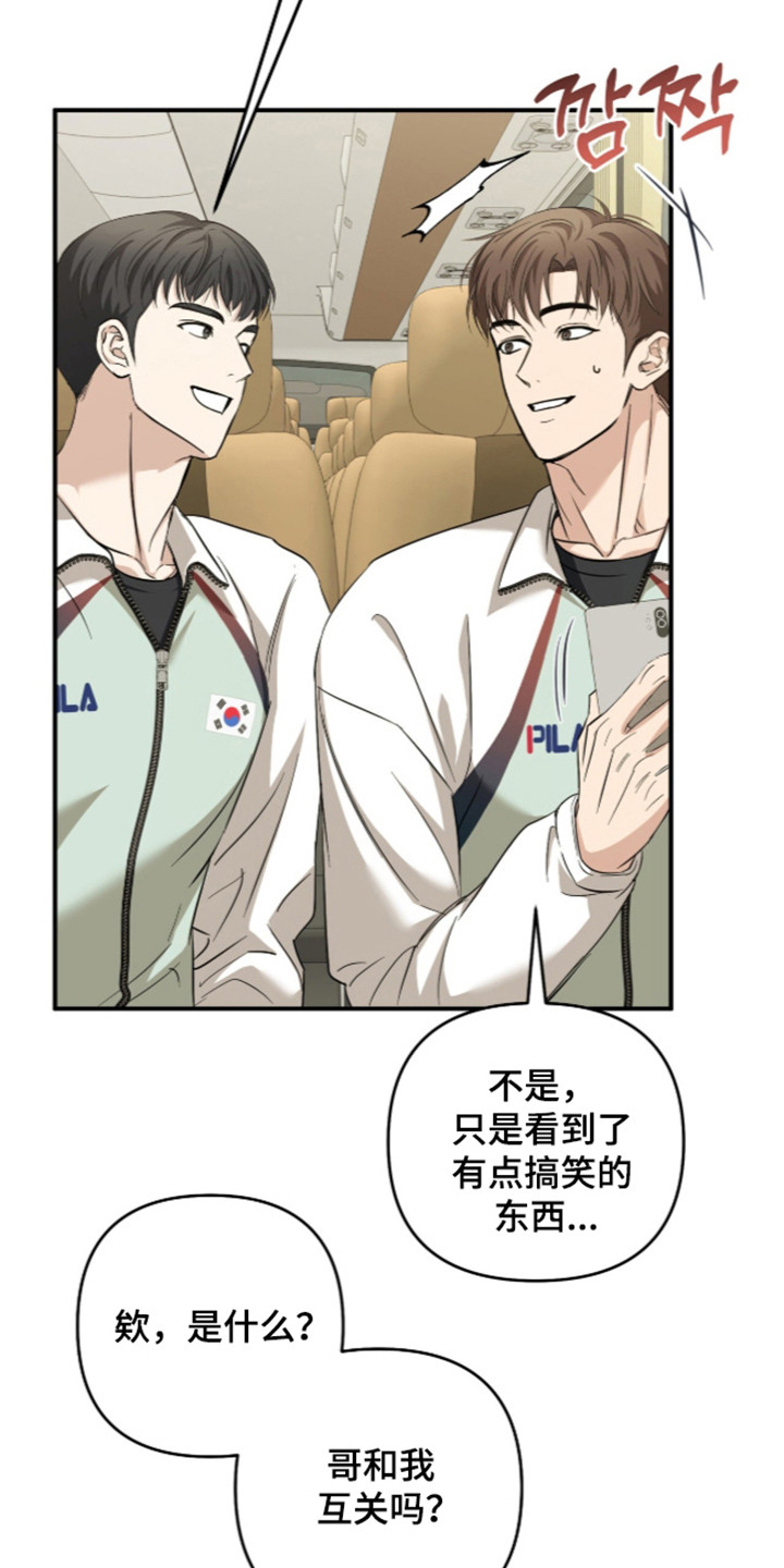 第88话7