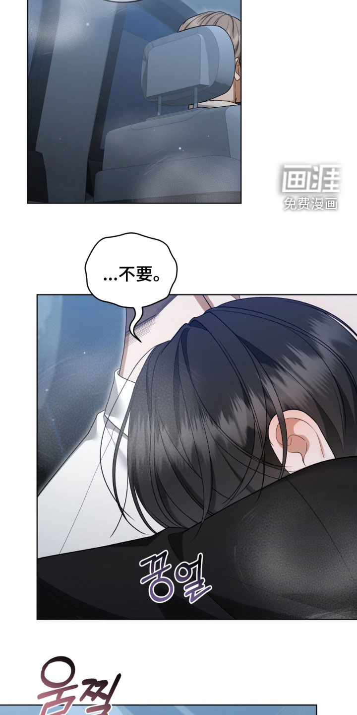 第26话11