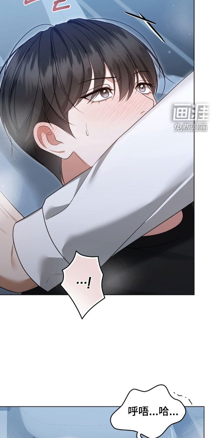 第26话12