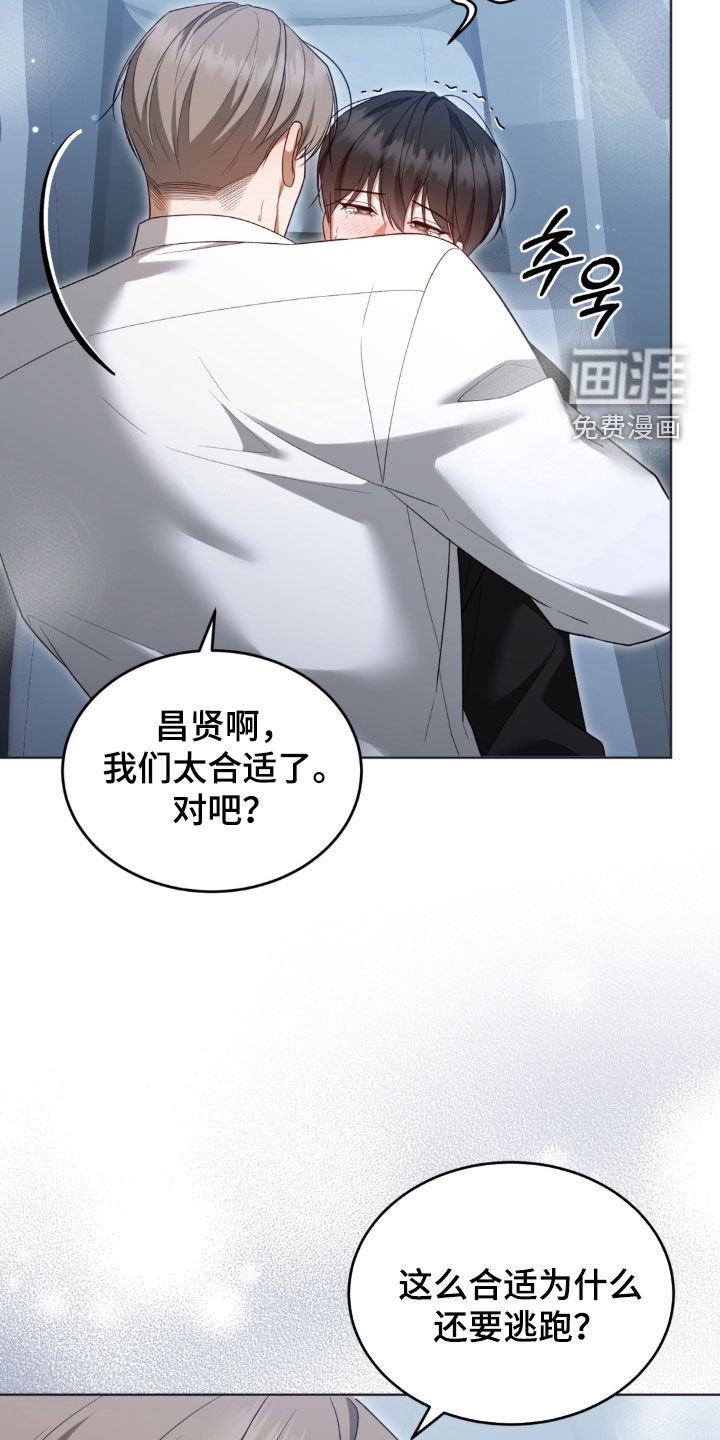 第26话13