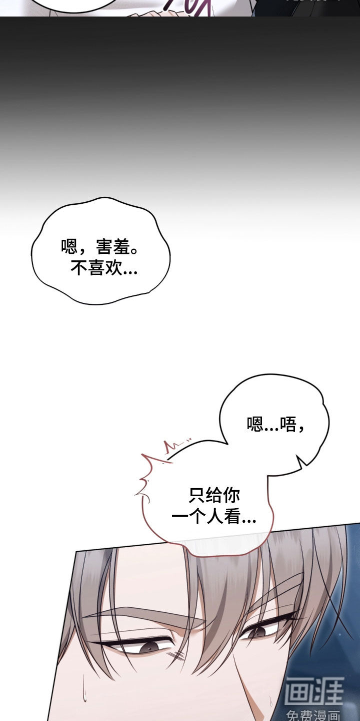第26话3