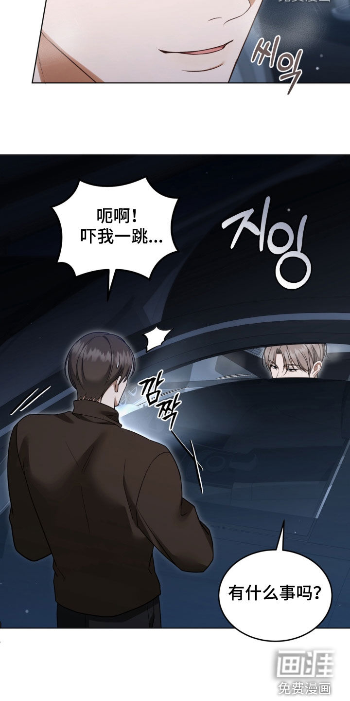 第26话4