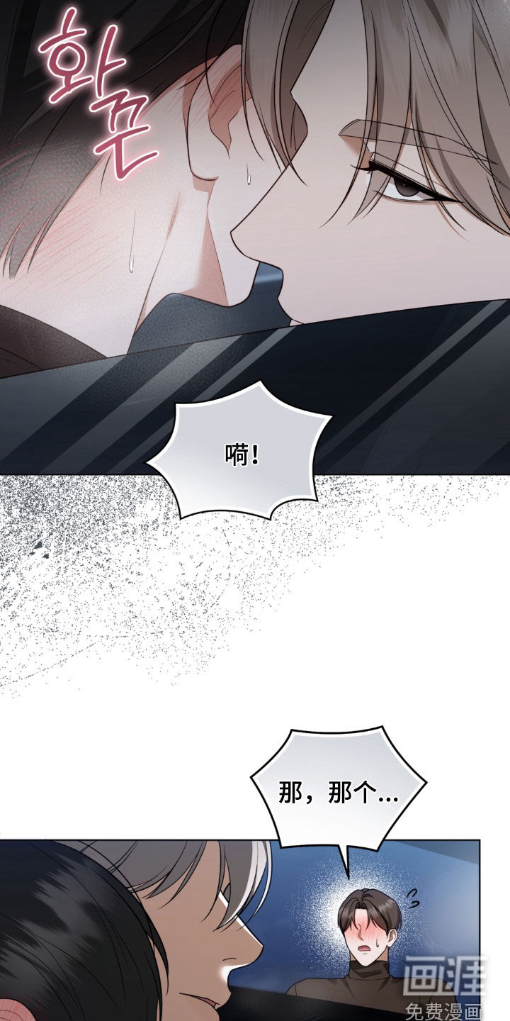 第26话7