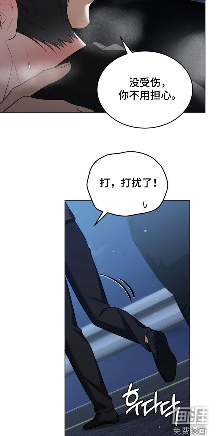 第26话8