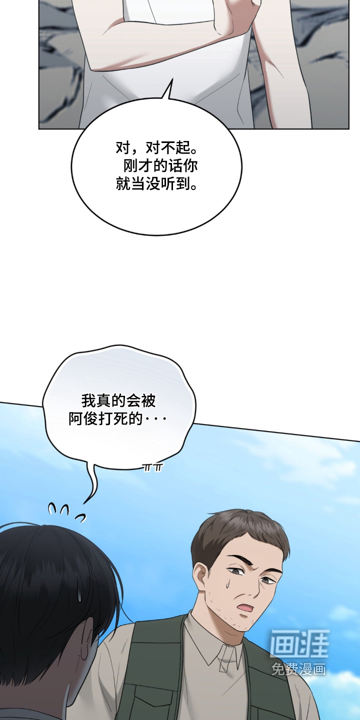 第19话10