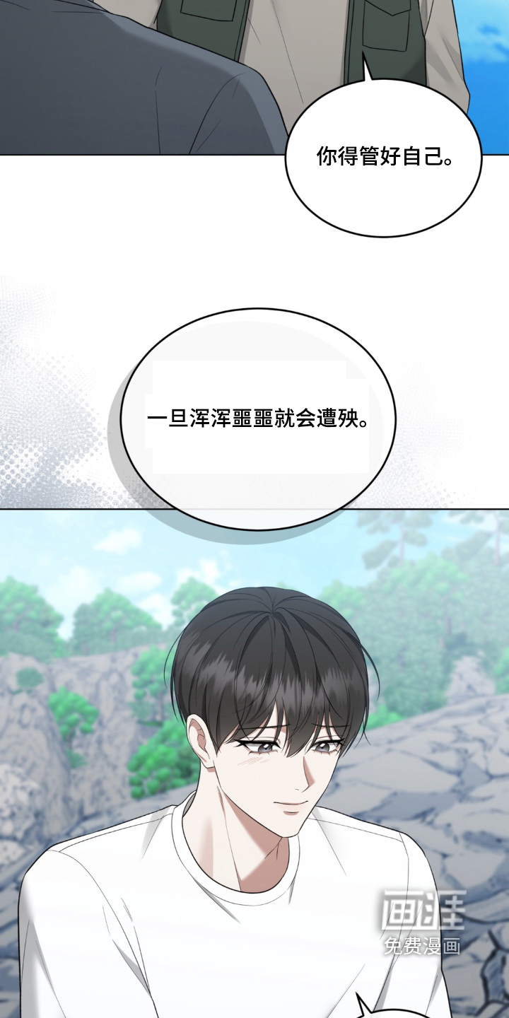 第19话11