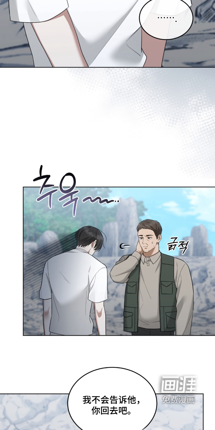 第19话12