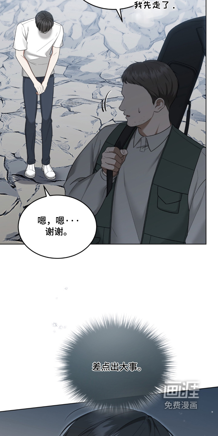 第19话13