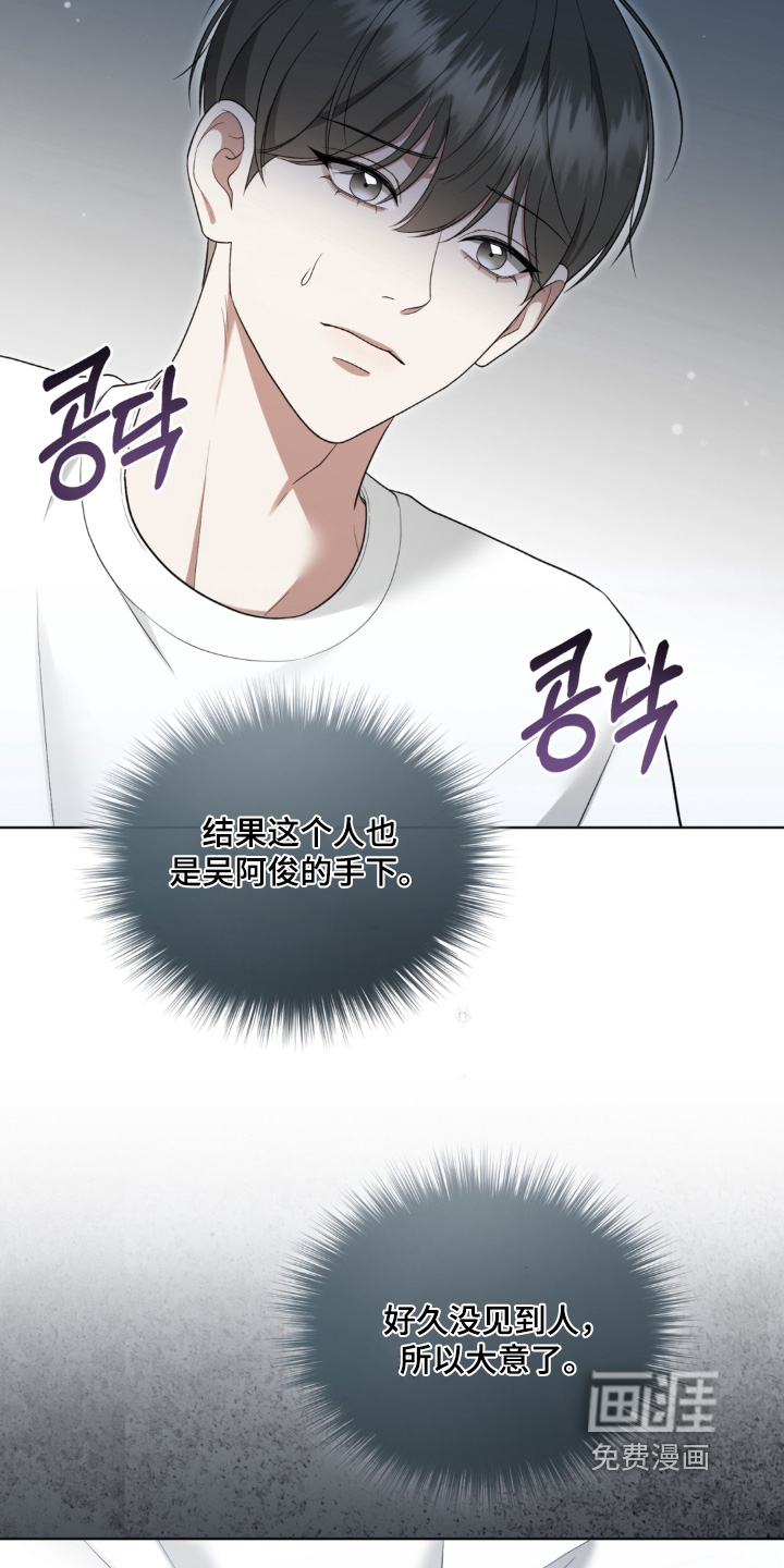 第19话14