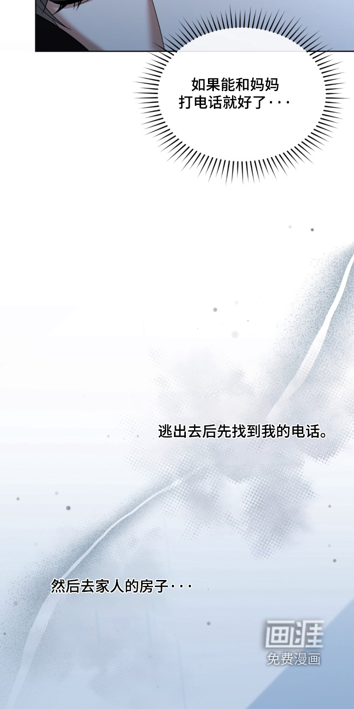第19话20