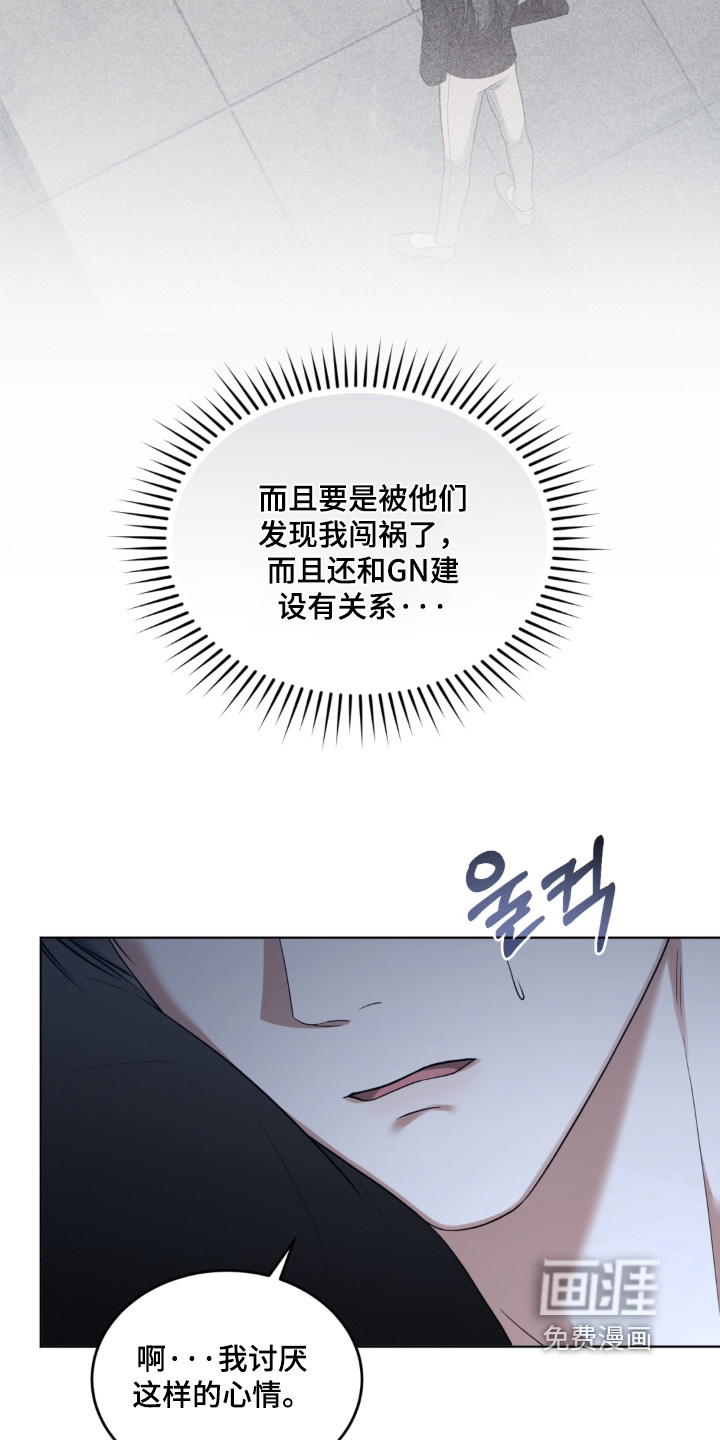 第19话23