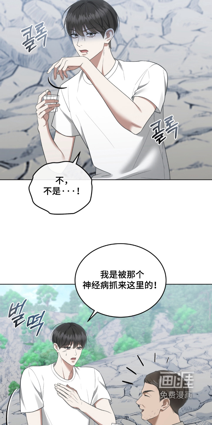 第19话4