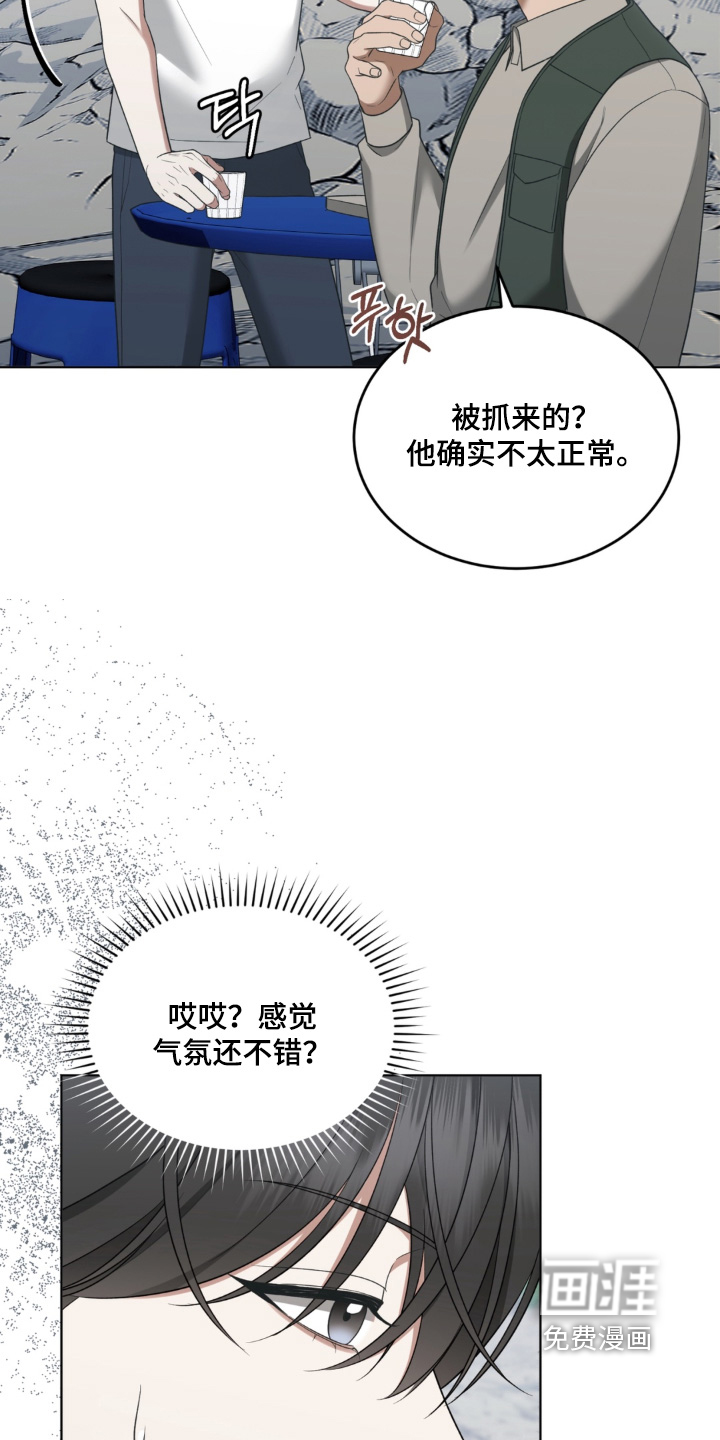 第19话5