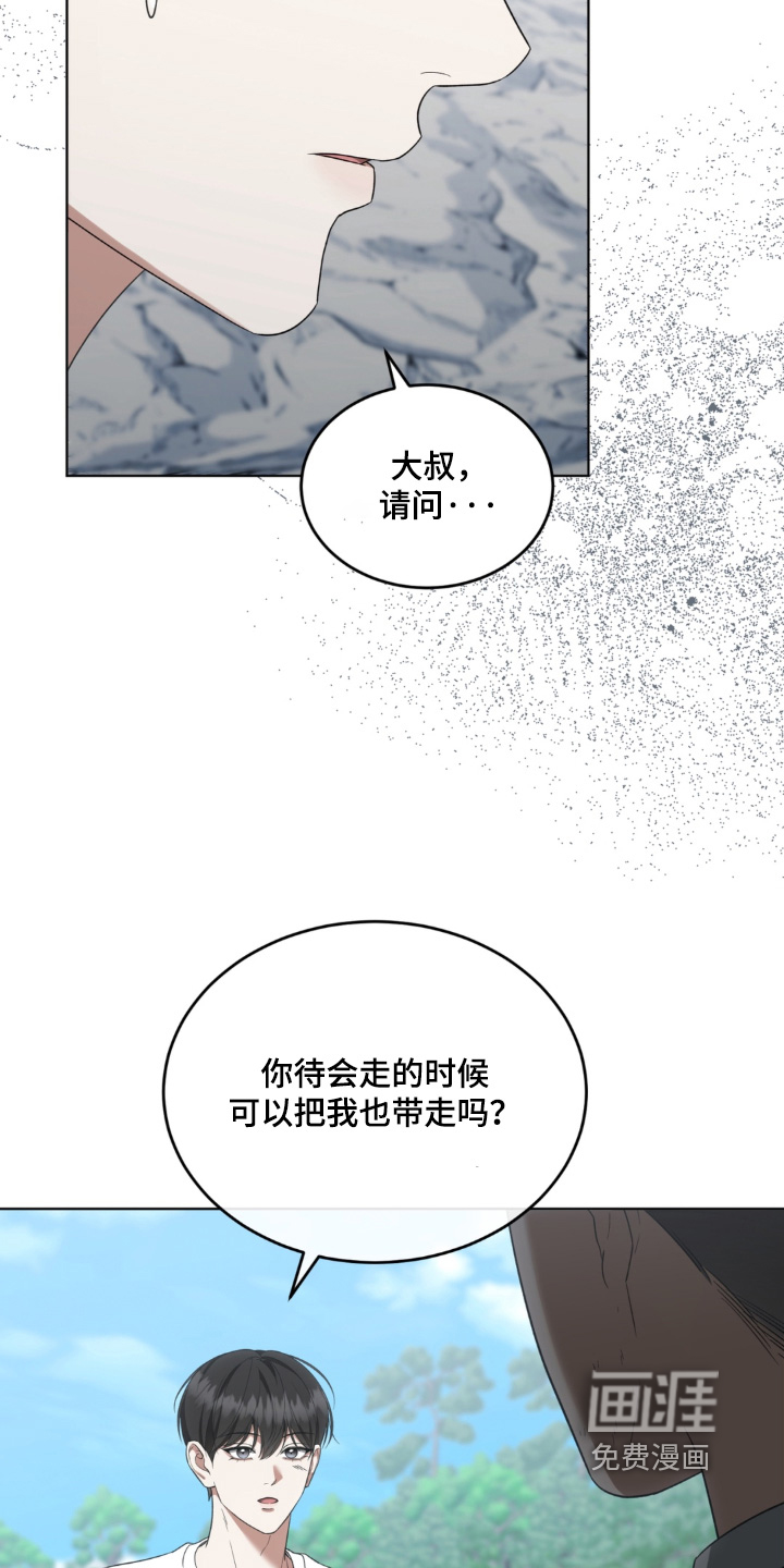 第19话6