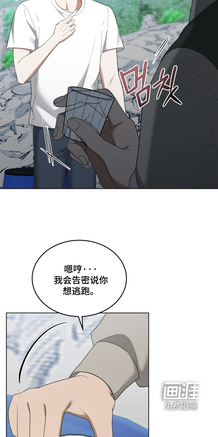 第19话7