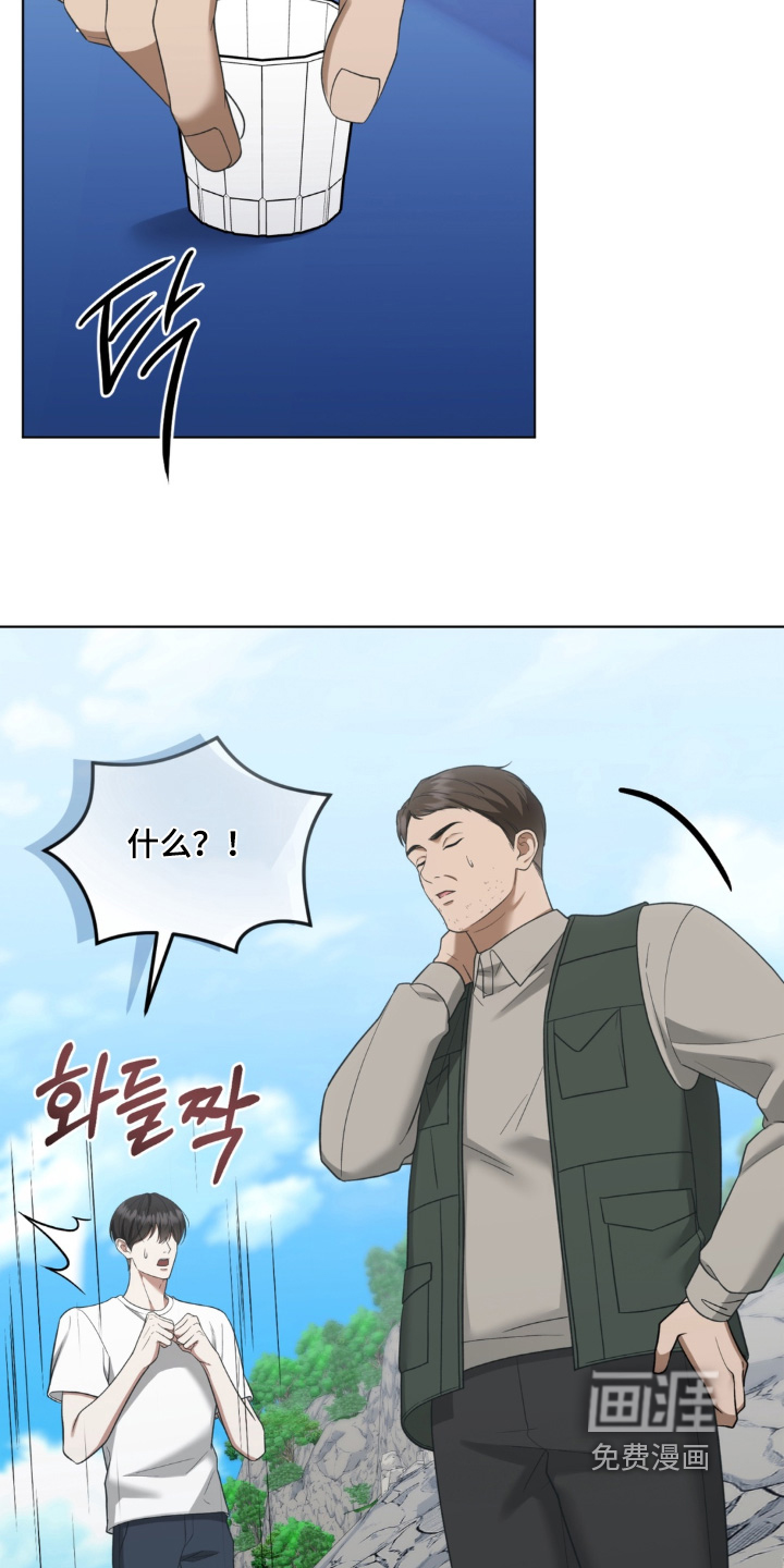 第19话8