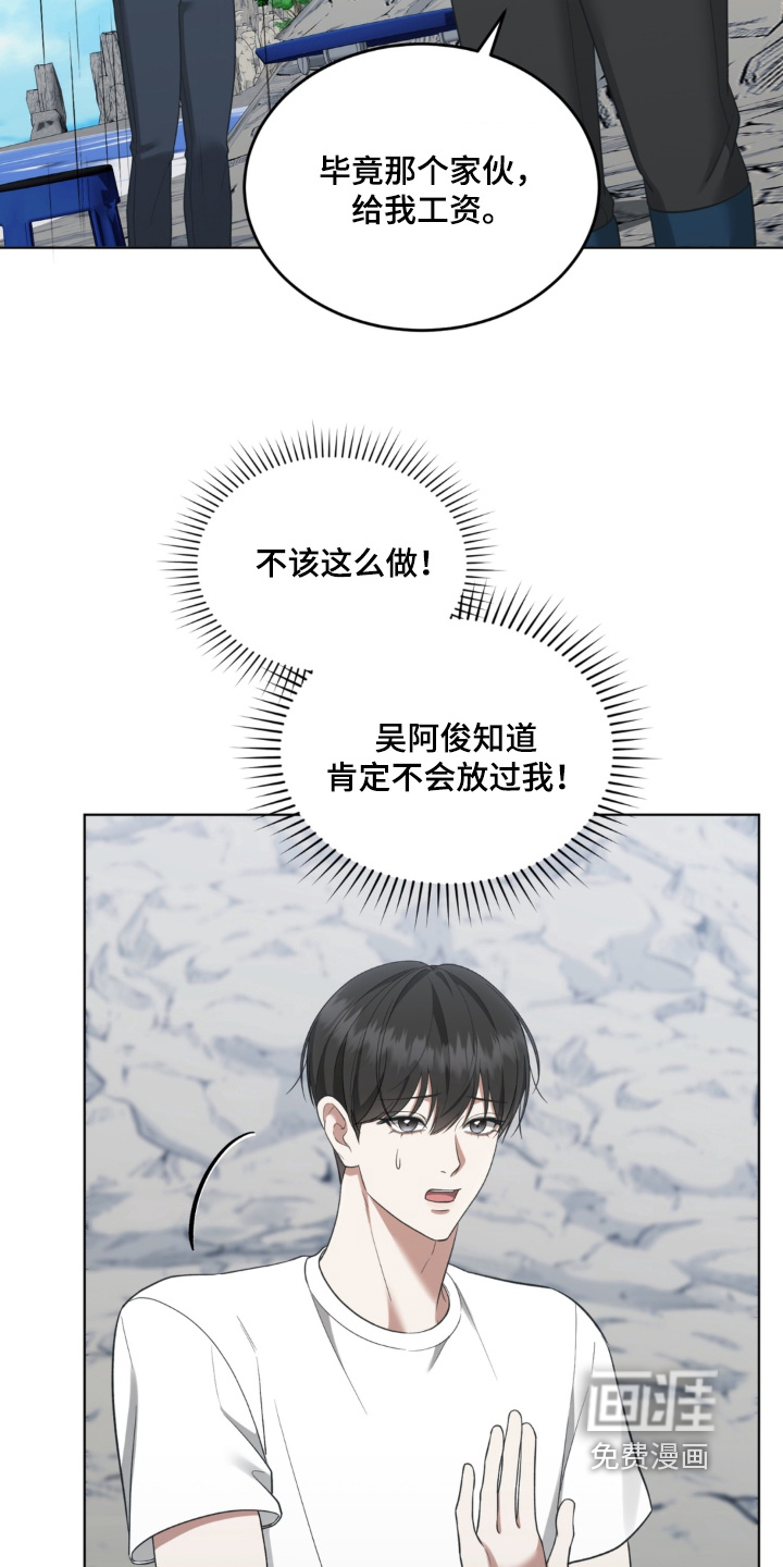 第19话9