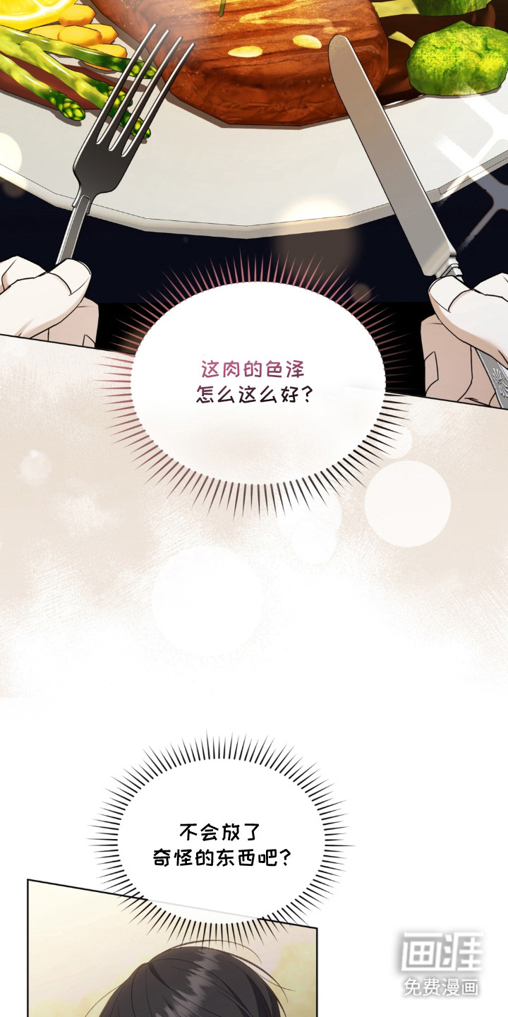 第12话10