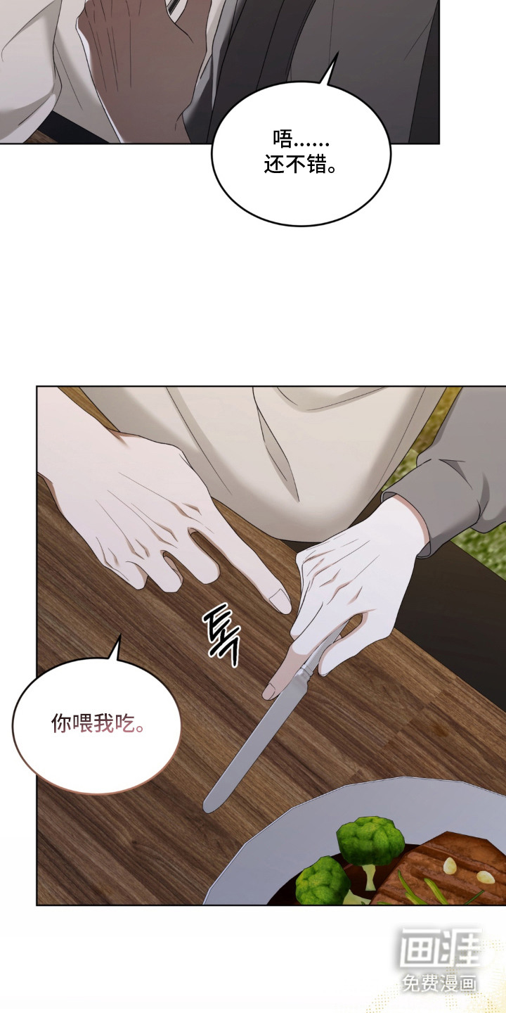 第12话14